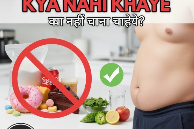 what not to eat in blood sugar?