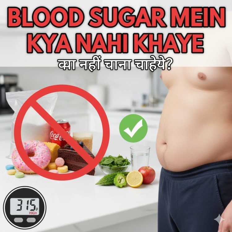 what not to eat in blood sugar?